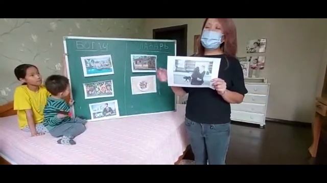 "Богач и Лазарь" смотреть онлайн