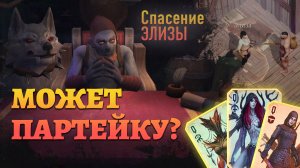 ПОВОЗКА С ЛЕКАРСТВАМИ! Grim Soul Dark Survival RPG