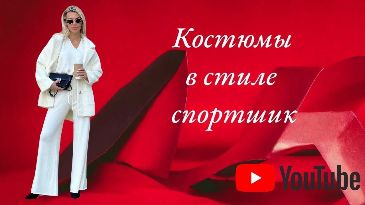 СТИЛЬНАЯ ЖЕНСКАЯ ОДЕЖДА. Магазин одежды