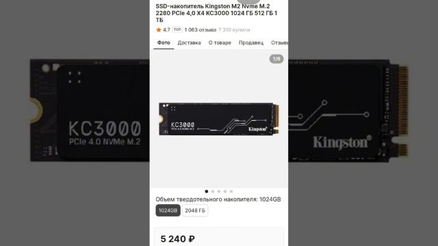 сборка за 80к смотреть онлайн