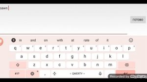 ?Пицца тавер? ВТОРОЙ ЭТАЖ (2 часть)