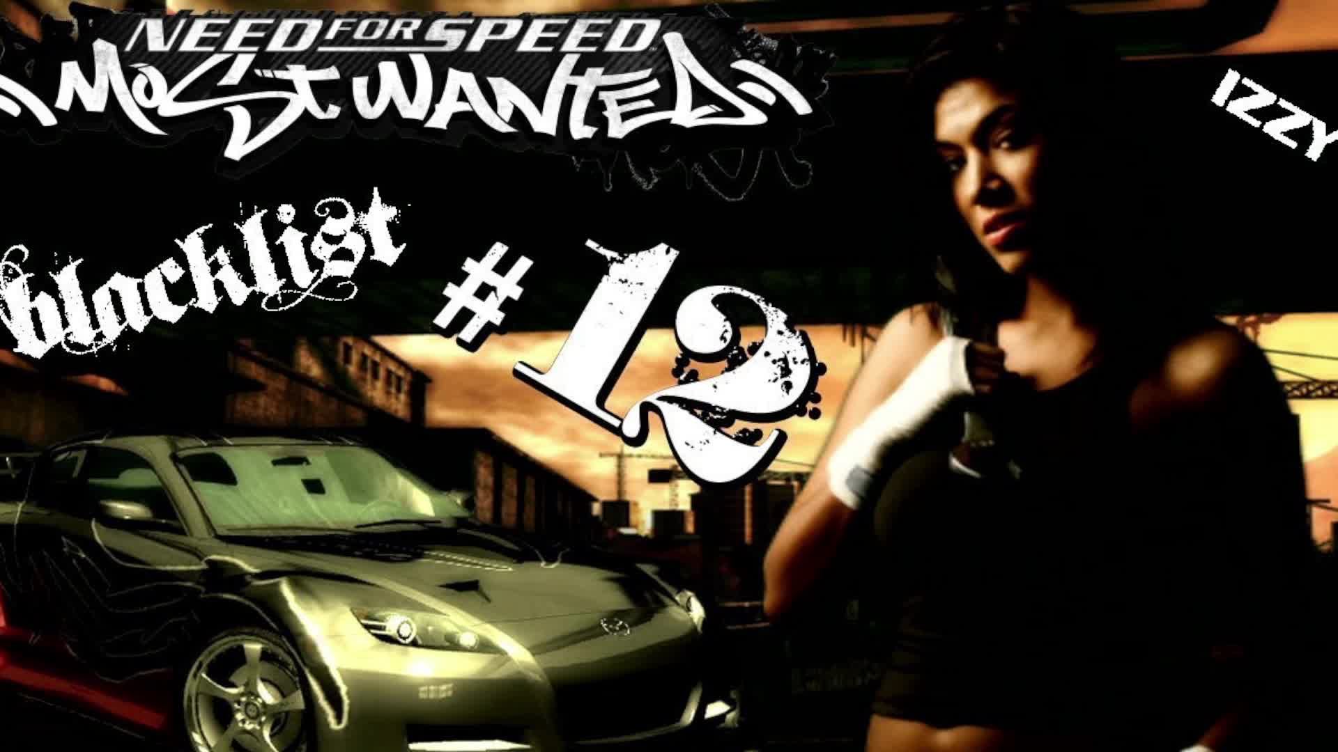 не запускается need for speed most wanted steam фото 102