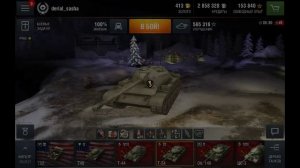 бесконечная синхронизация WOT Blitz 2016