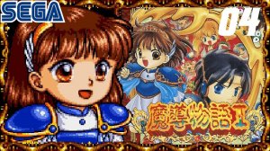 (SEGA MD) Madou Monogatari Прохождение - Часть 4