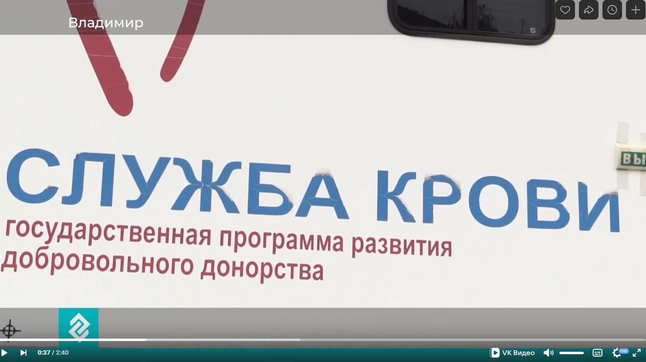 Более 20 служащих Росгвардии из Владимира стали донорами крови
