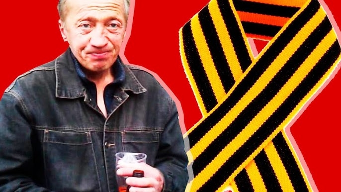 БЫДЛО НА 9 МАЯ смотреть онлайн