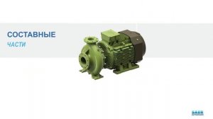 Обзор консольно-моноблочных насосов SAER – серия IR