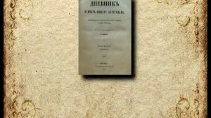 Парки и сады. Михайловский сад, или сад Елены Павловны