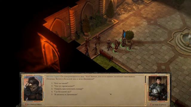 Albion Online -наводим порядок в Альбионе/ Pathfinder Kingmaker серия 2 (СТРИМ 2)