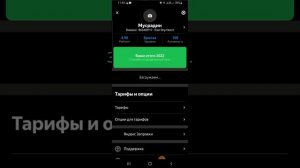 Узнать свои таксопарк.Как узнать свой таксопарк яндекс такси ? и узнать номер техподдержка и офис