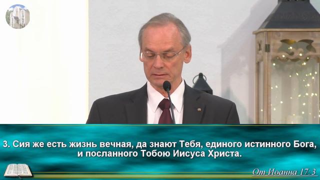 31.12.2023г. Богослужение в Мытищинской Церкви Евангельских Христиан Баптистов смотреть онлайн