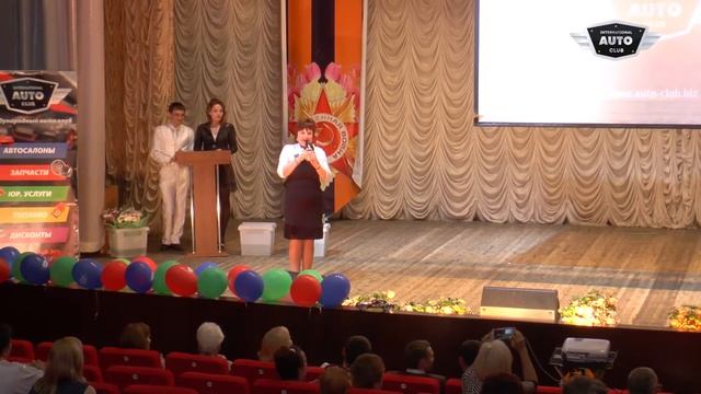 Международный Автоклуб