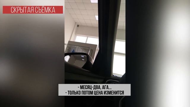 Жадность сгубила автосалоны. Какие накрутки у дилеров в Севастополе  // Репортаж ForPost