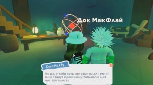 ? День святого Валентина Roblox (Overlook bay)