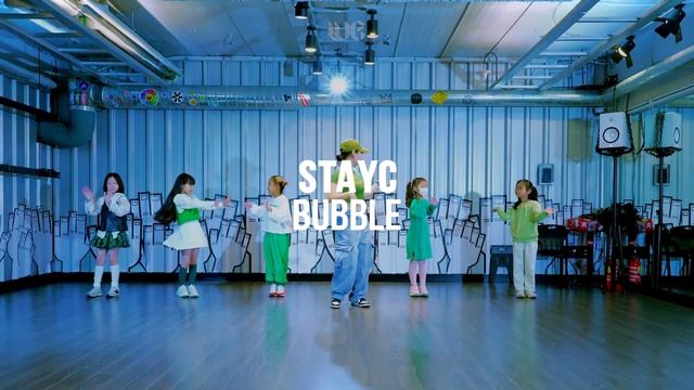 Stay C - BubbleㅣLee Kyung Kids Kpop ClassㅣWITHBILL DANCE STUDIO смотреть онлайн