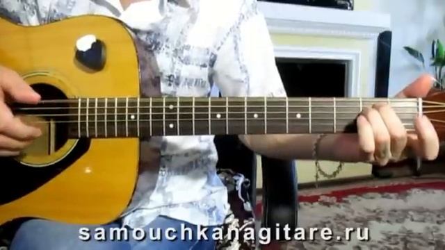 На тот большак - из к/ ф"Простая_история" Тональность ( Еm ) Как играть на гитаре песню