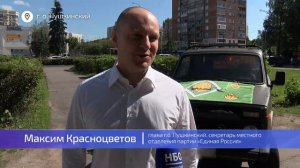 Глава Пушкинского подарил автомобиль местной волонтёрской группе Бахи Хасанова