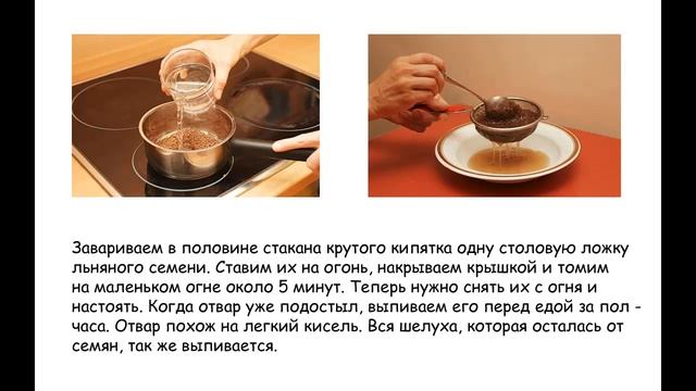 Болит поджелудочная железа. Отличный рецепт с мгновенным действием.