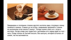 Болит поджелудочная железа. Отличный рецепт с мгновенным действием.