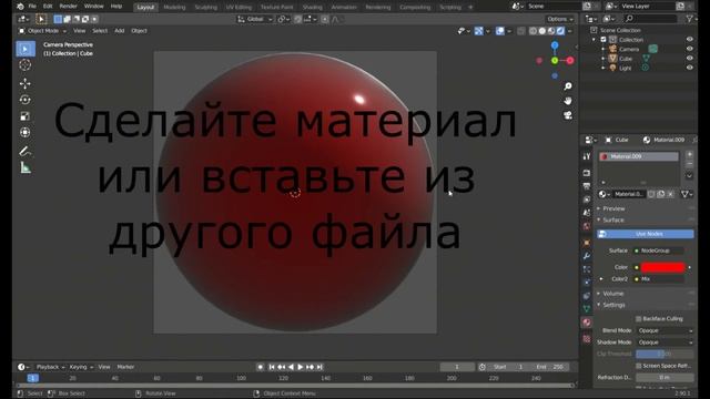 Создание своего matcap для Blender смотреть онлайн
