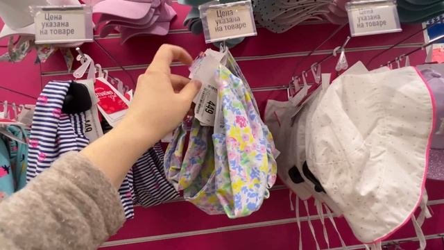 Детский мир: скидки, акции, распродажа летних вещей! Детские вещи по выгодной цене.
