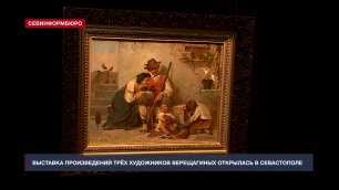 Выставка «Верещагины.Свет и тени» открылась в зале Российской государственной художественной галереи