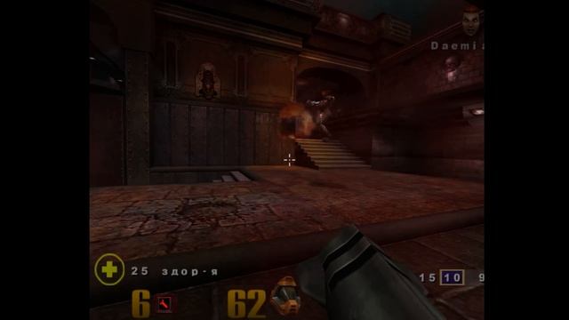 Quake III  Квейк 3