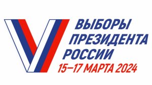 Предвыборная реклама Выборы президента России 2024