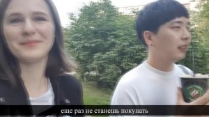 VLOG ПУТЕШЕСТВИЕ В РОССИЮ [3/8] 가즈아 러시아 АЙС АМЕРИКАНО