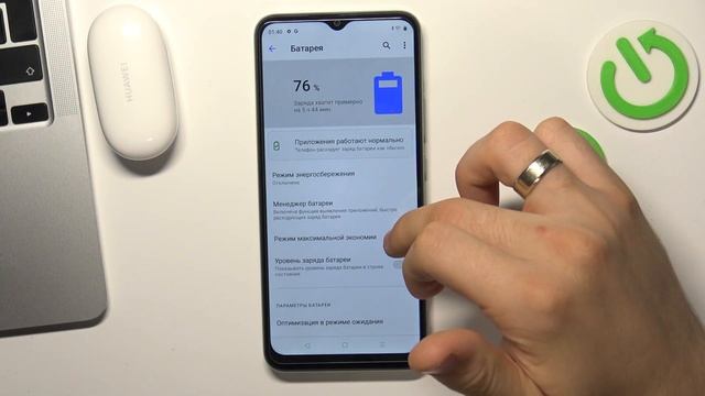 Как экономить батарею на Realme Narzo 50i Prime / Режим энергосбережения на Realme Narzo 50i Prime смотреть онлайн