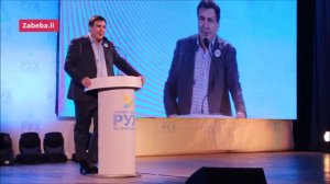Саакашвили заправил штанину брюк в носок