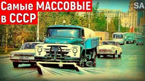 Старые знакомые — топ самых массовых грузовиков СССР!