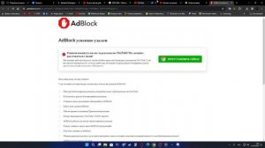 ПЛОХО РАБОТАЕТ ЮТУБ В ГУГЛ ХРОМ РЕШЕНИЕ