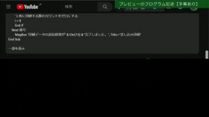 【Excel講座】Excelのみで差し込み印刷シリーズ：「分割版」の差し込み印刷を作成する（VBA・マクロ）