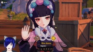 Пыль прошлого Получите сведения на строительной площадке Прохождение геншин импакт