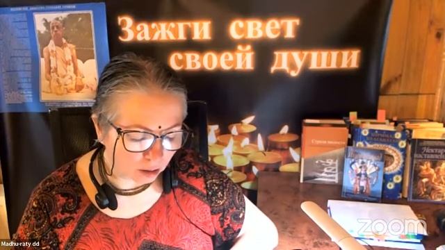 Прабхупада Лиламрита 22-08-24
