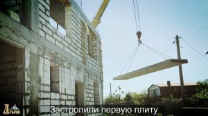 Плиты перекрытия монтаж и технология укладки