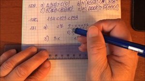 Решение задачи № 171  математика - 5 класс Виленкин