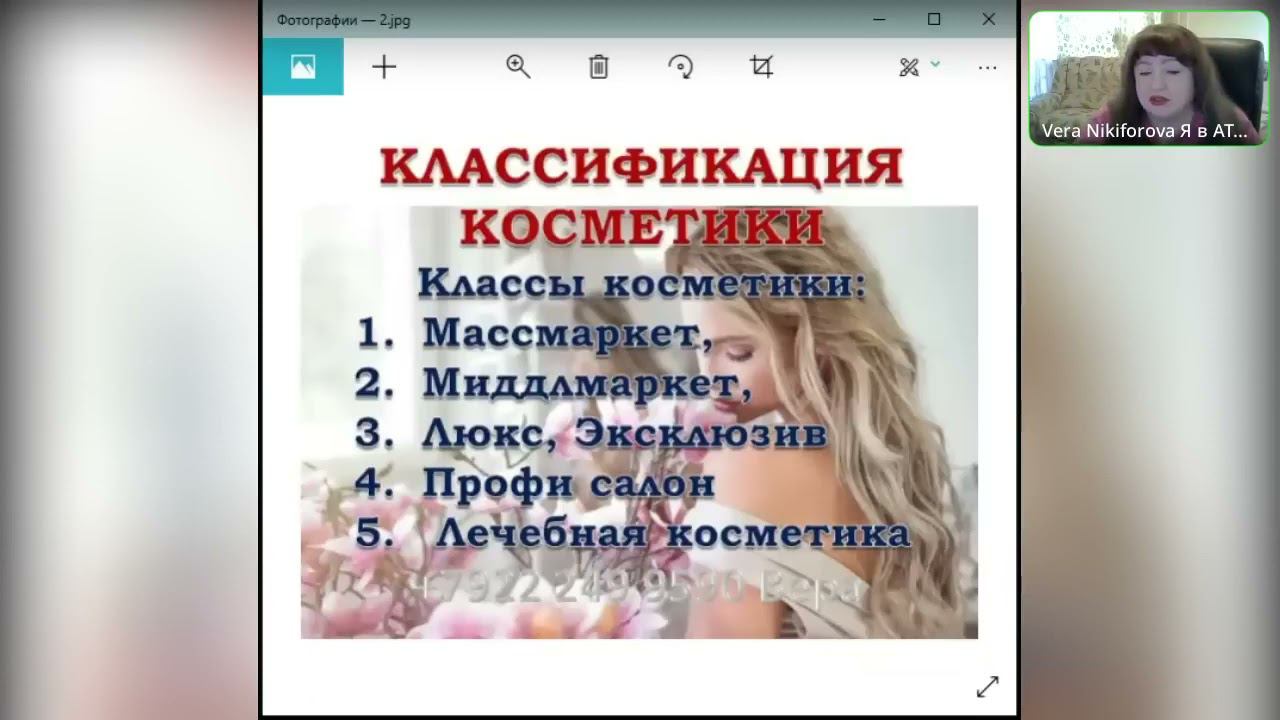 ПОЧЕМУ КОСМЕТИКА АТОМИ ЛУЧШАЯ