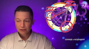 ДЕВА ноябрь - полнота чувств и эмоций плещет через край. Гороскоп Павел Чудинов