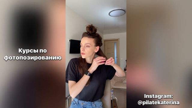Чек-лист по фотопозированию на улице. Как сделать легкую укладку на съемку.