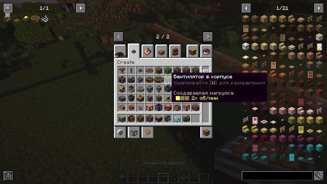 Лаборатория Create | Автоматический карьер