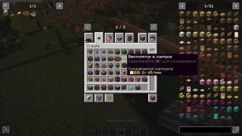 Лаборатория Create | Автоматический карьер