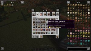 Лаборатория Create | Автоматический карьер