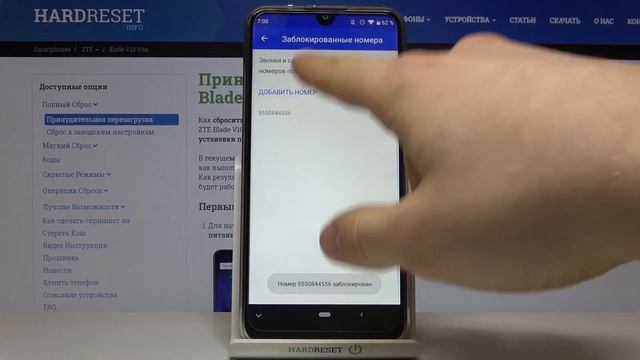 Блокировка номера на ZTE Blade V10 Vita / Как внести контакт в ЧС на ZTE Blade V10 Vita? смотреть онлайн