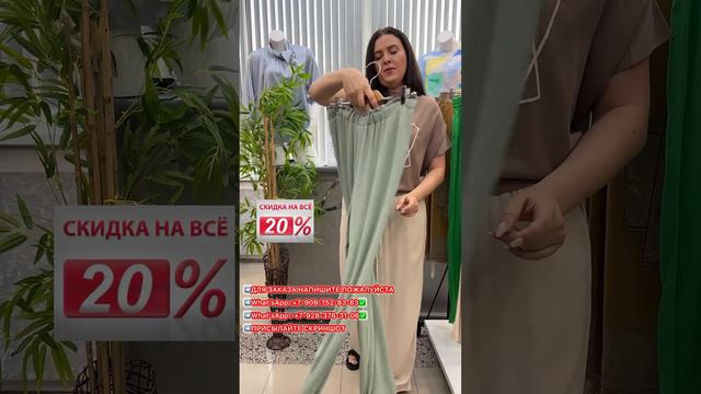 Брюки женские #shortsvideo