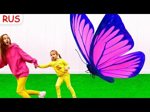 Большое и Маленькое и Пол это Лава | Майя и Маша | Детские песни | Детские истории