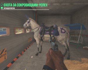 Far Cry 6 Прохождение 93 Пятнадцатилетие.