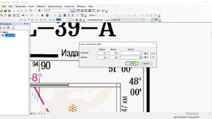привязка растра в ArcGIS