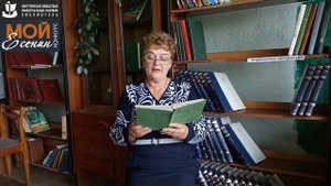 С. Есенин «НИЗКИЙ ДОМ С ГОЛУБЫМИ СТАВНЯМИ». Читает – СМИРНОВА НАТАЛИЯ АЛЕКСАНДРОВНА.mp4